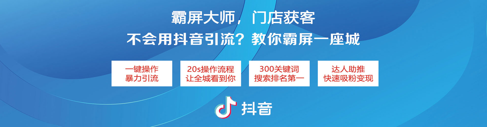 灞桥网络推广开户